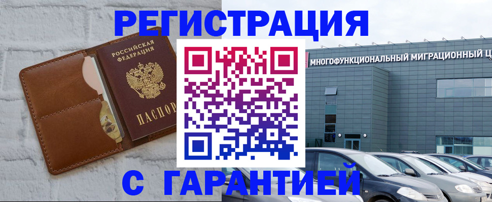 регистрация для дет. сада в Советской Гавани