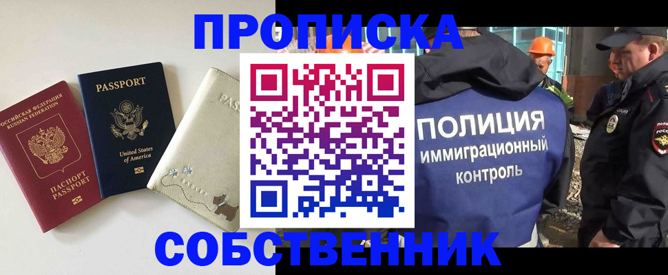 регистрация для дет. сада в Советской Гавани